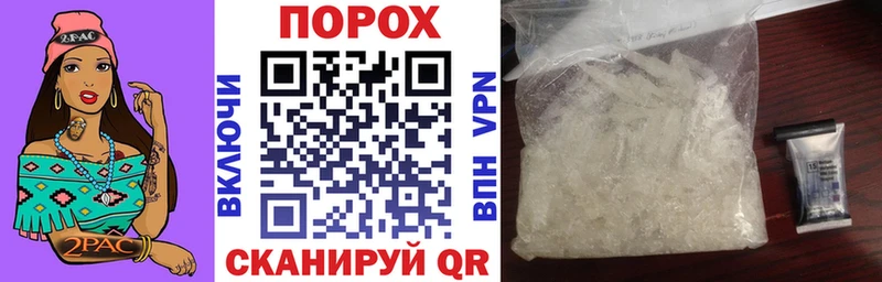 АМФЕТАМИН Розовый  Купить  Пучеж 