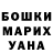 Меф мука Ivan Dudarko