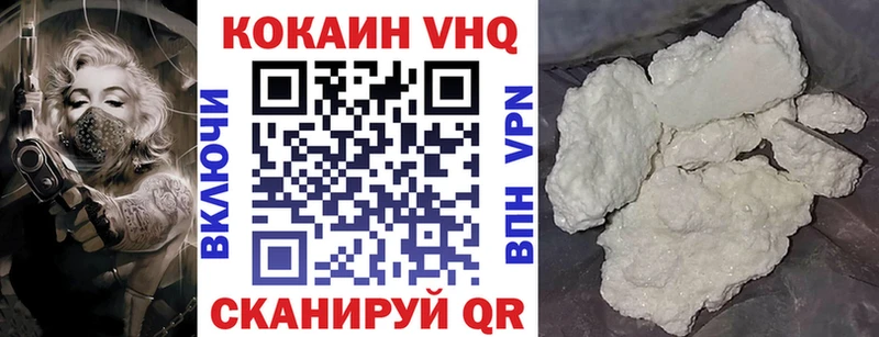 Купить закладки  Пучеж  Cocaine Эквадор 