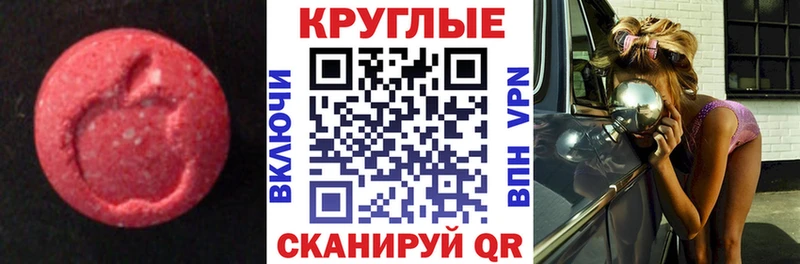 Купить где  Пучеж  Ecstasy 280мг 