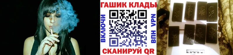 ГАШ хэш Купить где Пучеж