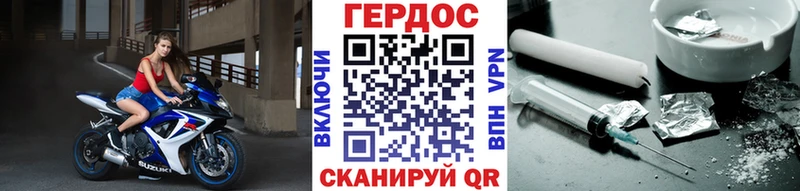 Купить закладки  Пучеж  ГЕРОИН гречка 