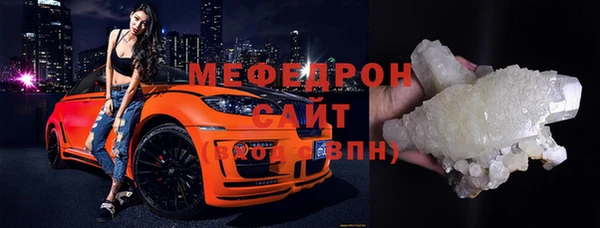 амфетамин Семёнов