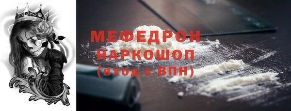 гидра Семилуки