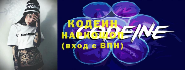 гидра Семилуки