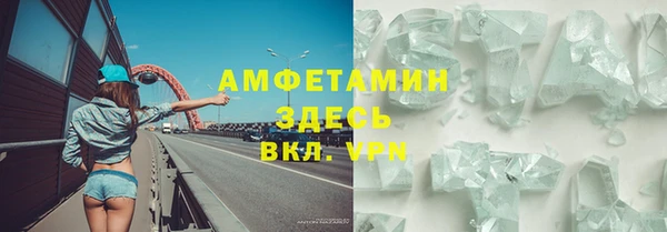 амфетамин Семёнов