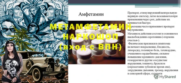 гидра Семилуки