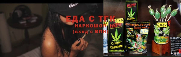 амфетамин Семёнов