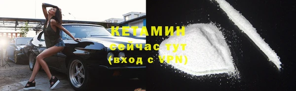 амфетамин Семёнов