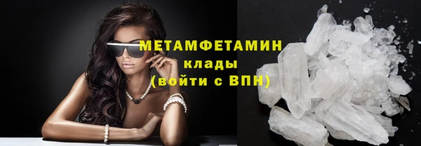 гидра Семилуки