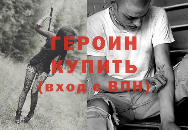 гидра Семилуки