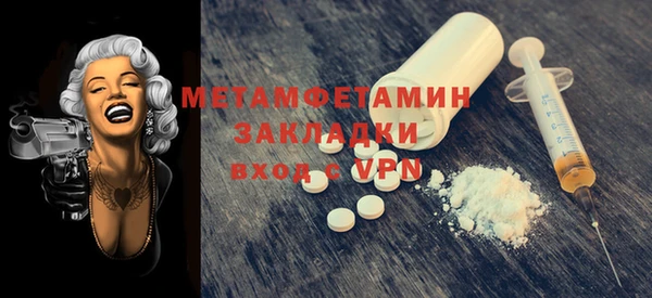 амфетамин Семёнов