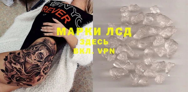 амфетамин Семёнов