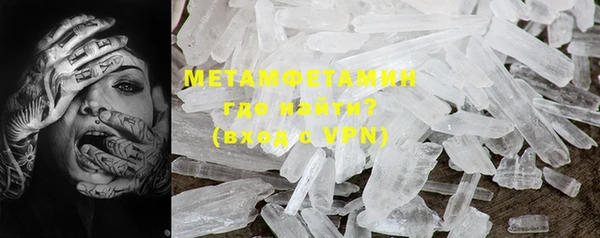 амфетамин Семёнов