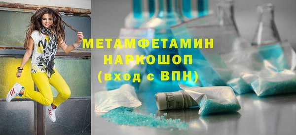 амфетамин Семёнов