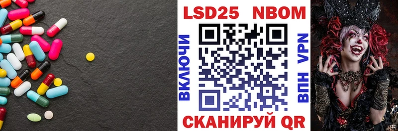 LSD-25 экстази ecstasy Купить где Пучеж