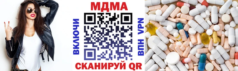 Купить закладки  Пучеж  MDMA VHQ 