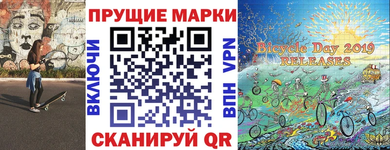 Марки NBOMe 1,8мг  Купить закладки  Пучеж 