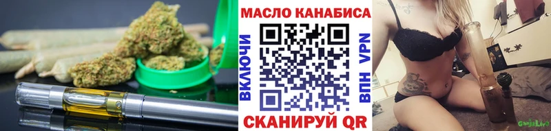 ТГК Wax  Купить где  Пучеж 